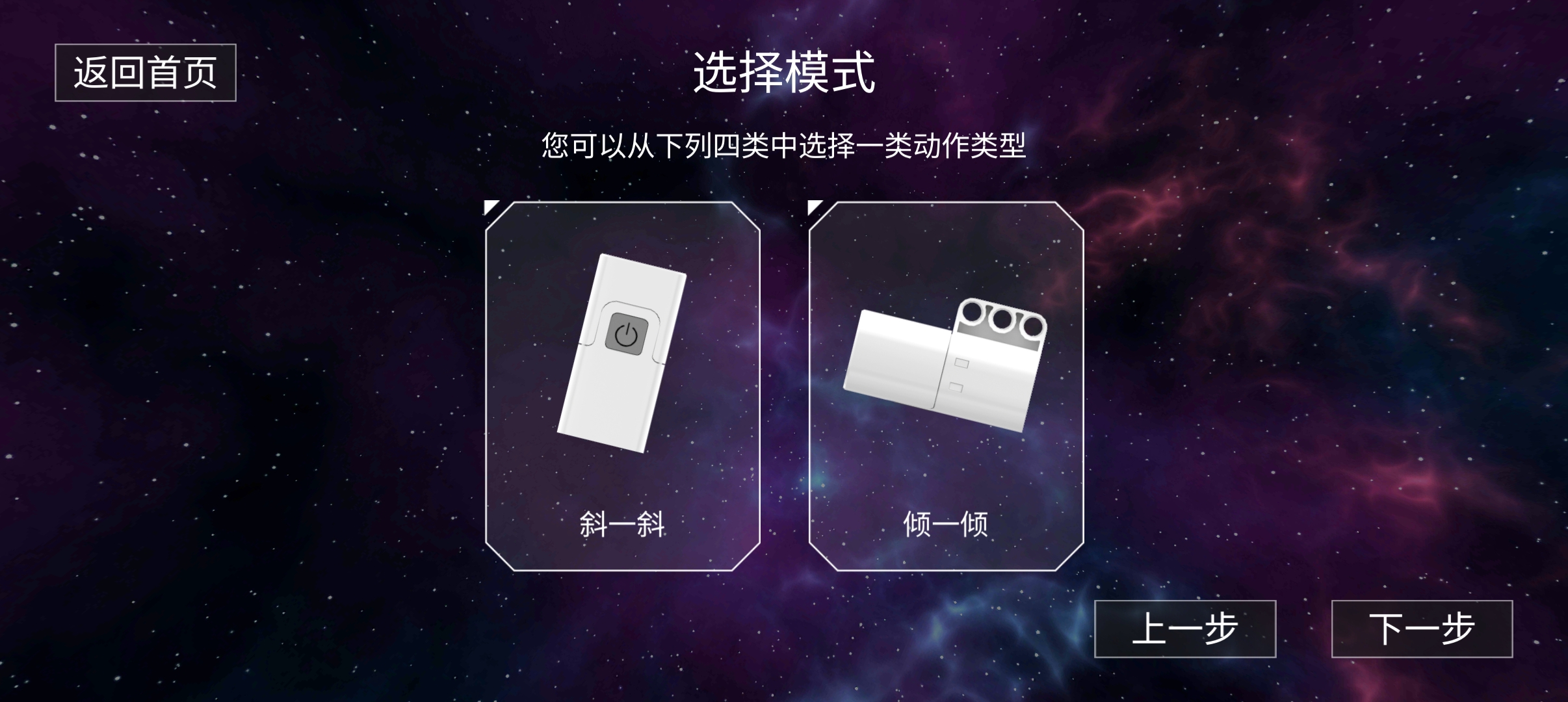 能变形态的积木,智能机器人积木体验