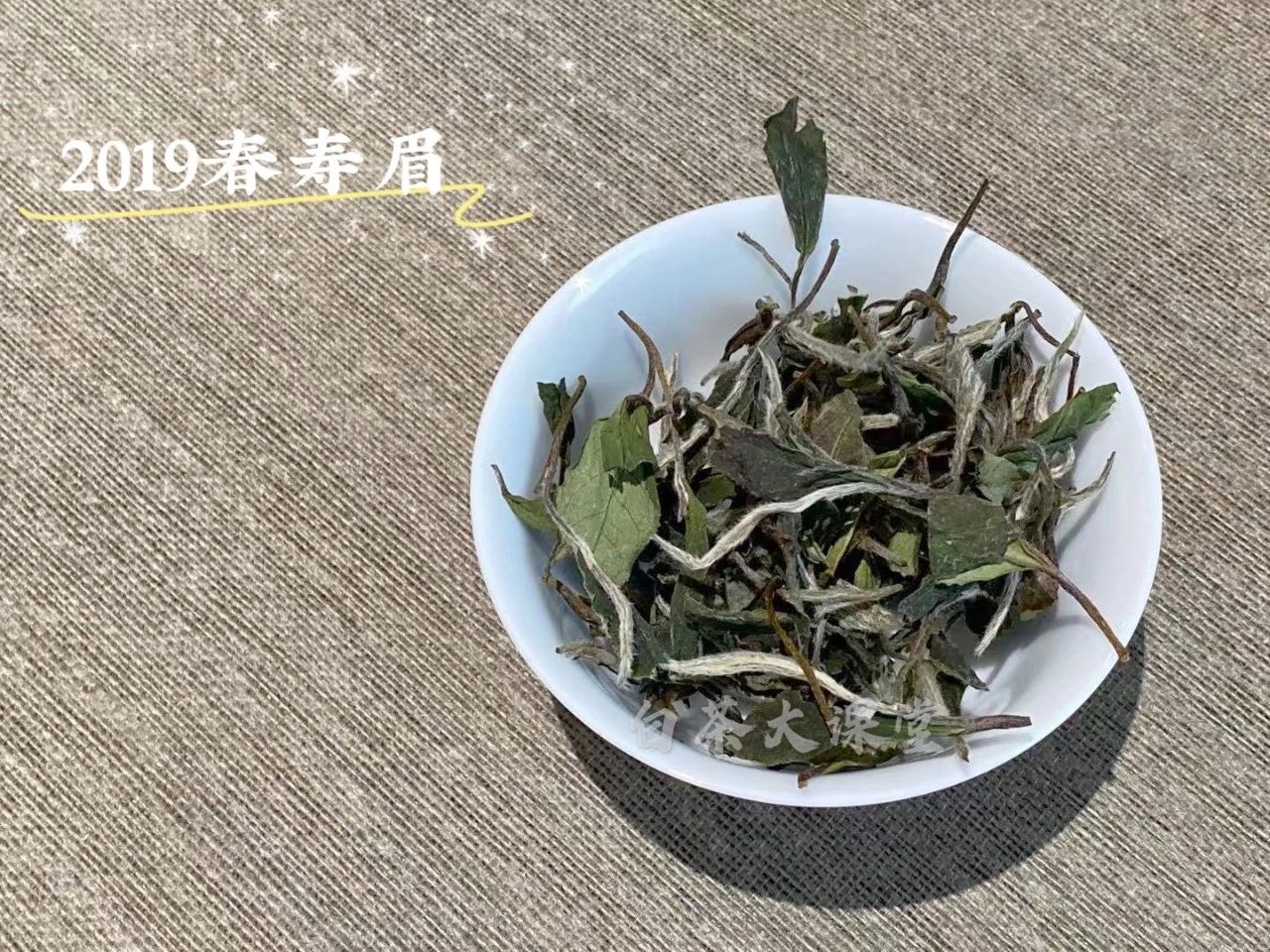 安吉白茶是六大茶类的白茶吗,六大茶类安吉白茶是什么