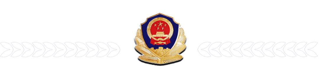 典型电诈案件预警贷款办卡类诈骗 (被骗158元移动加油卡能追回吗)