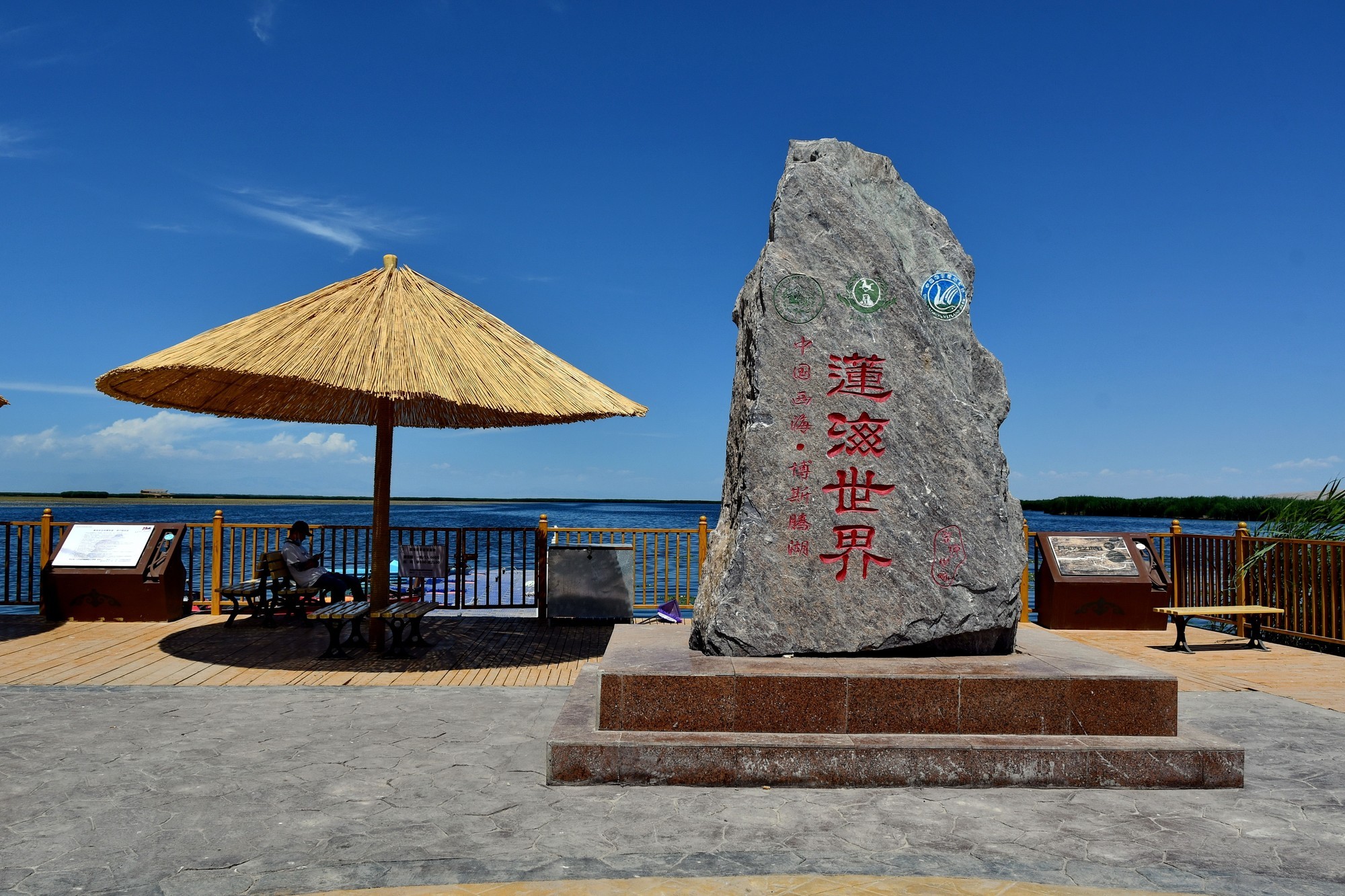 青海十大美湖排名,西藏十大最美湖排名