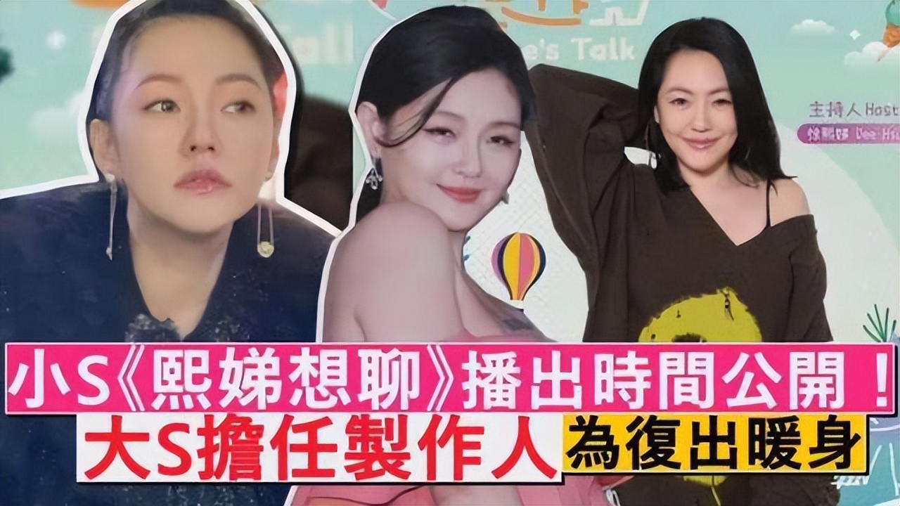 汪小菲微博爆料小s,小s深夜感言汪小菲