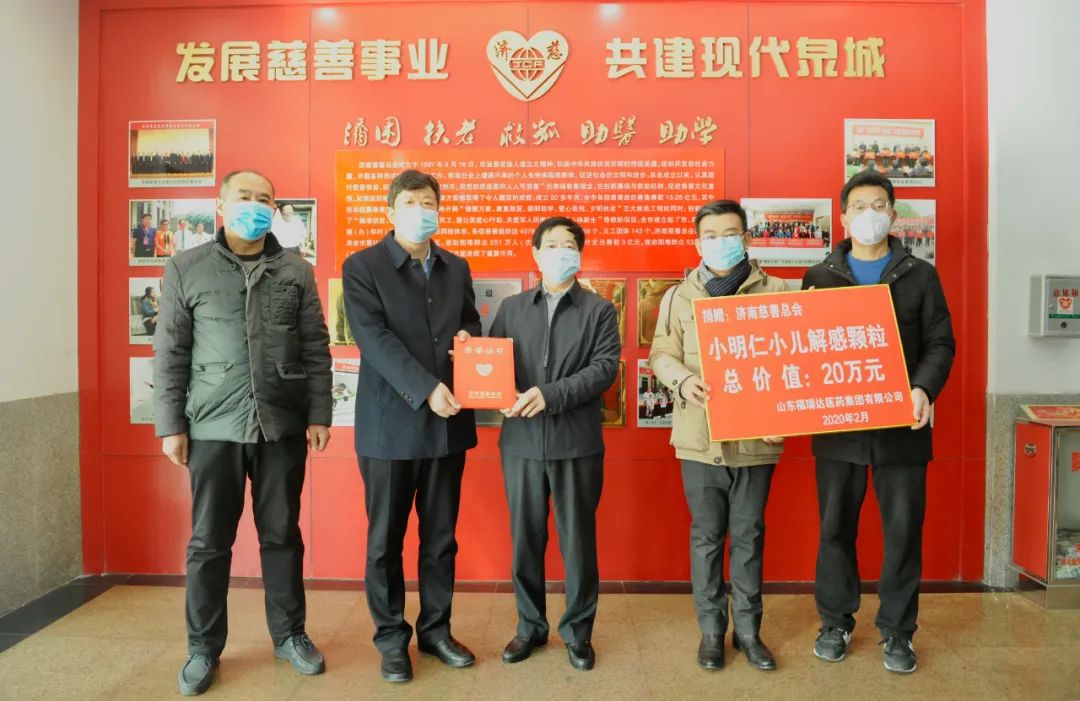 福瑞达修护肌肤产品,福瑞达诠润抗衰