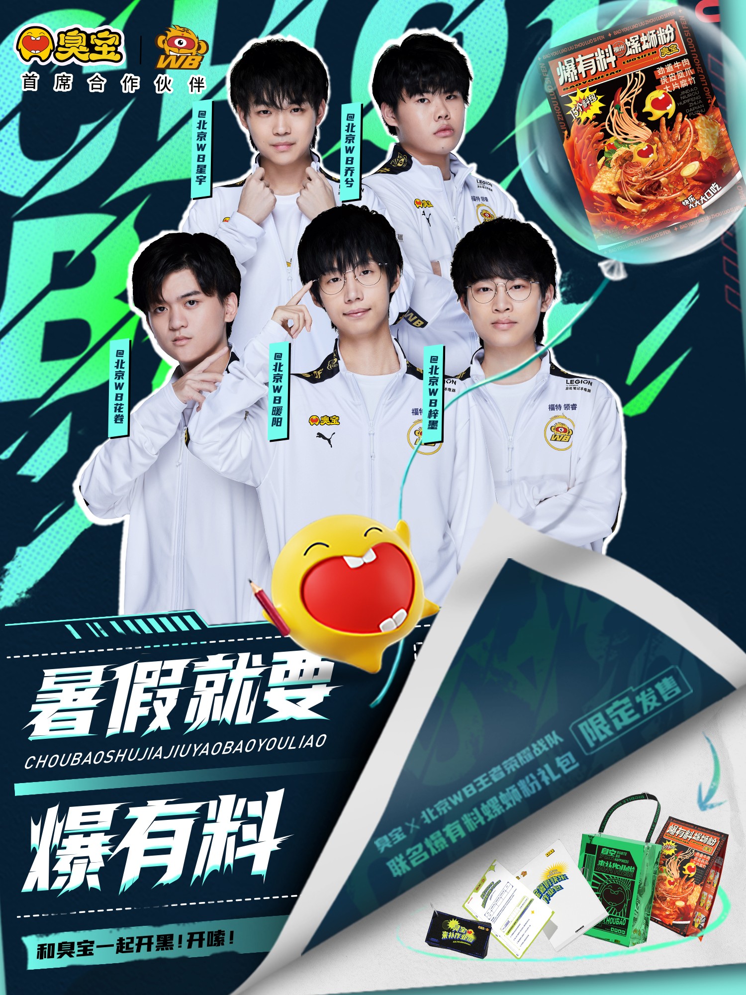 王者荣耀几大主播梦幻联动,王者荣耀各主播的梦幻联动