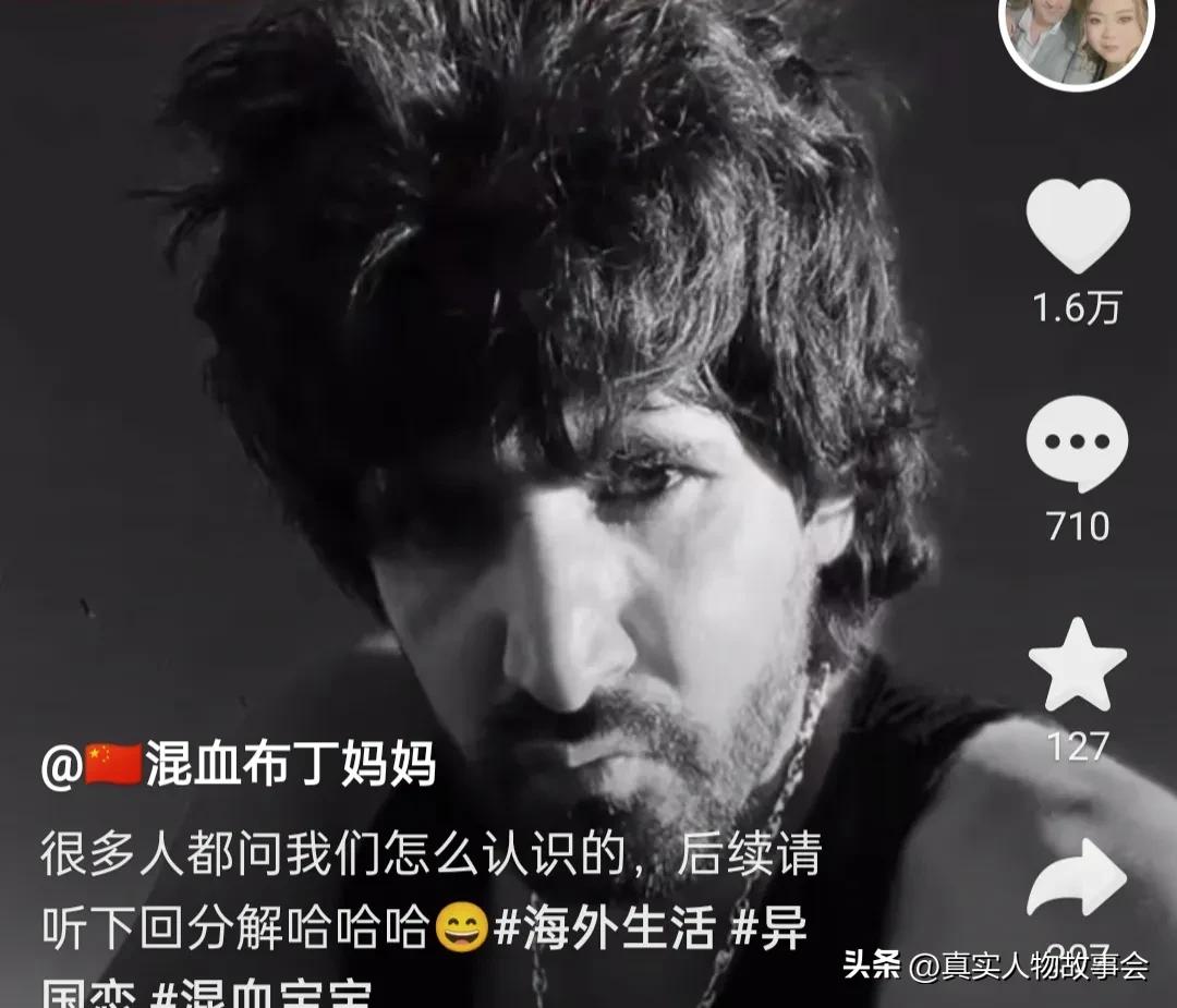 90后吉林姑娘远嫁伊朗,彩礼十万,仅一面之缘就给她转5万救急