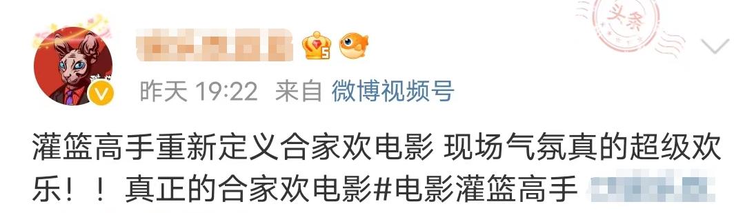 鐏岀楂樻墜鐢靛奖璞嗙摚9.1,鐏岀楂樻墜鐢靛奖璇勫垎9.2