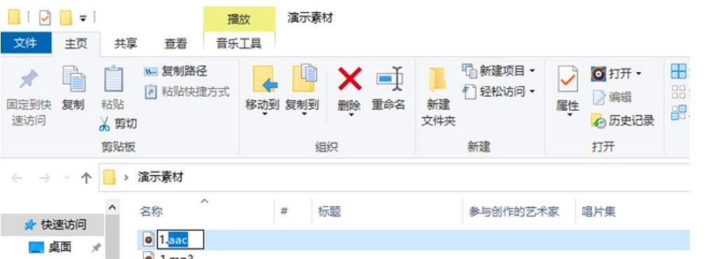 小米手机aac文件怎么转mp3,电脑上aac文件怎么转mp3
