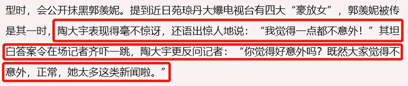 和陶大宇同时代的tvb男星,香港明星谈陶大宇