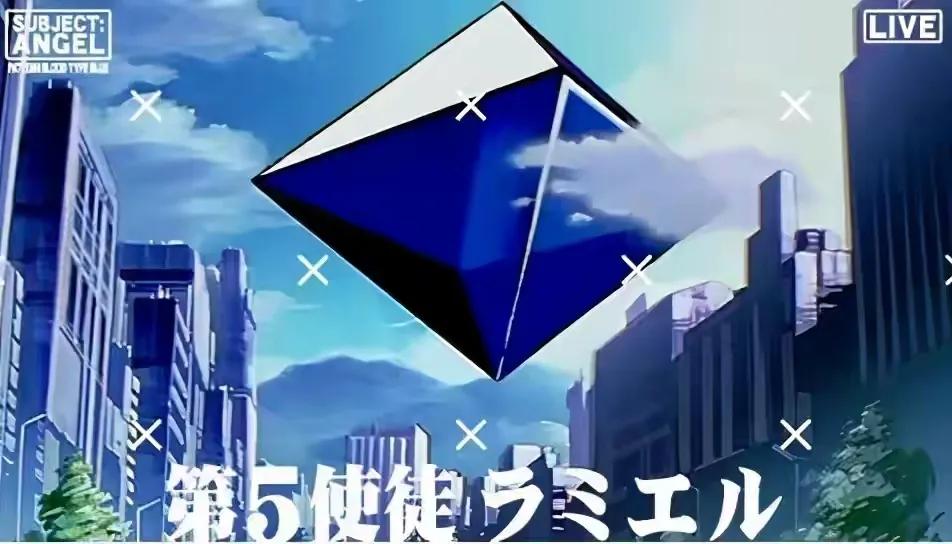 《新世纪福音战士》使徒系列，攻防要塞的第五使徒“雷天使”设计