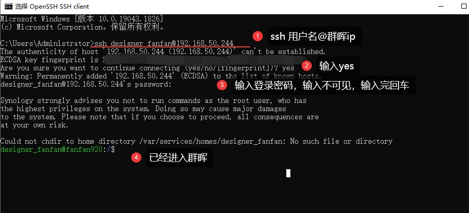 群晖nasds920安装教程,群晖ds920nas新手设置