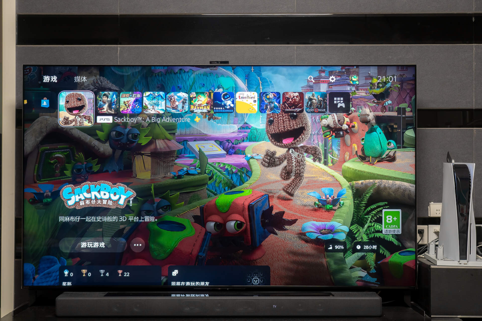 机械硬盘的读写速度比固态少多少,sata铠侠固态硬盘跑分