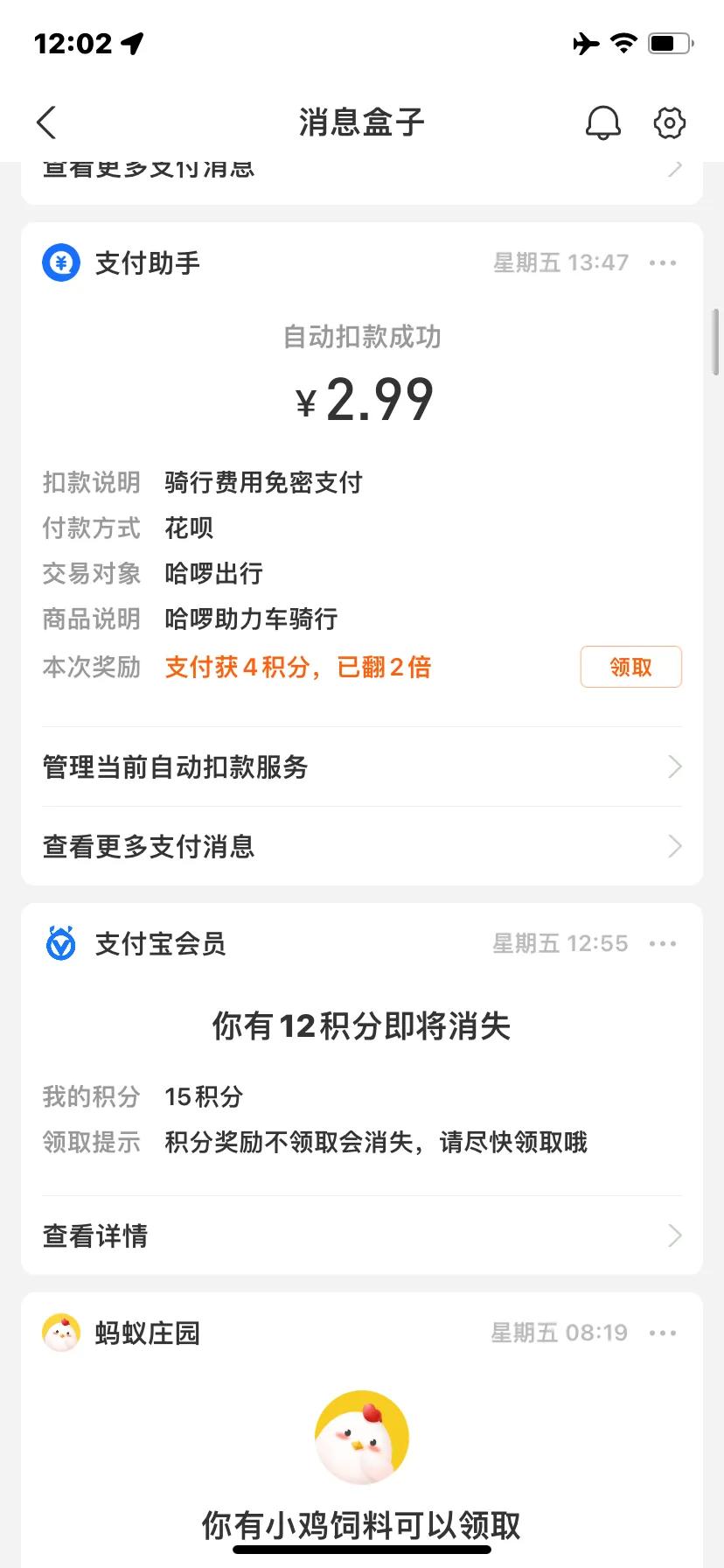 哈啰助力车图片,怀化哈罗助力车