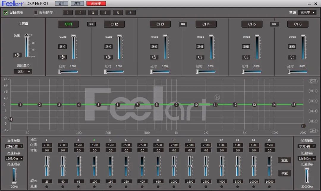 大功率dsp功放一体,八声道dsp功放评测