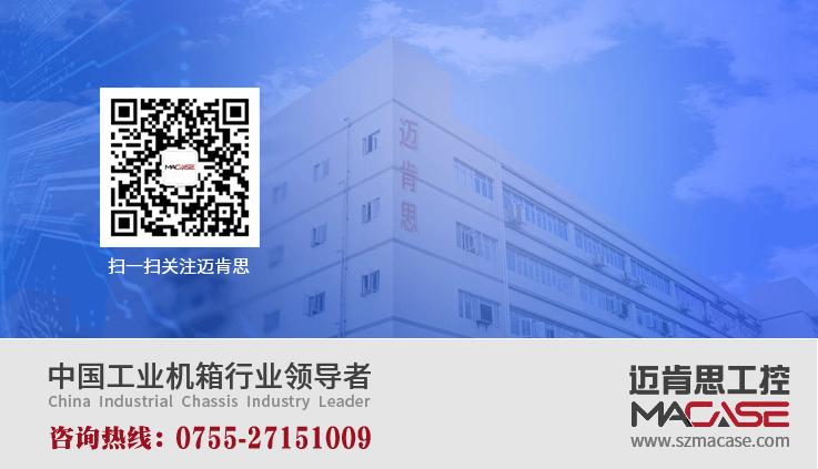 嵌入式工业平板电脑哪家好,嵌入式工业平板显示器应用