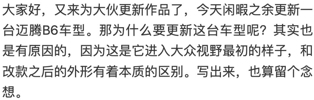 老车翻新修复迈腾b7,老车翻新修复迈腾