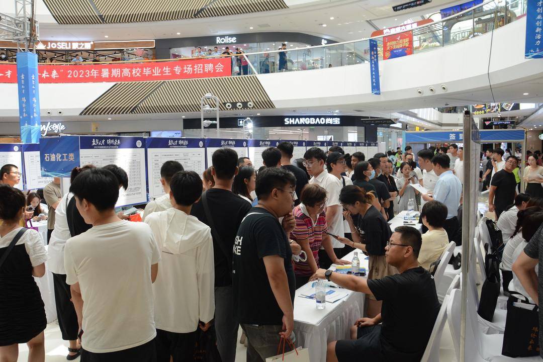 盘锦失业,盘锦再就业