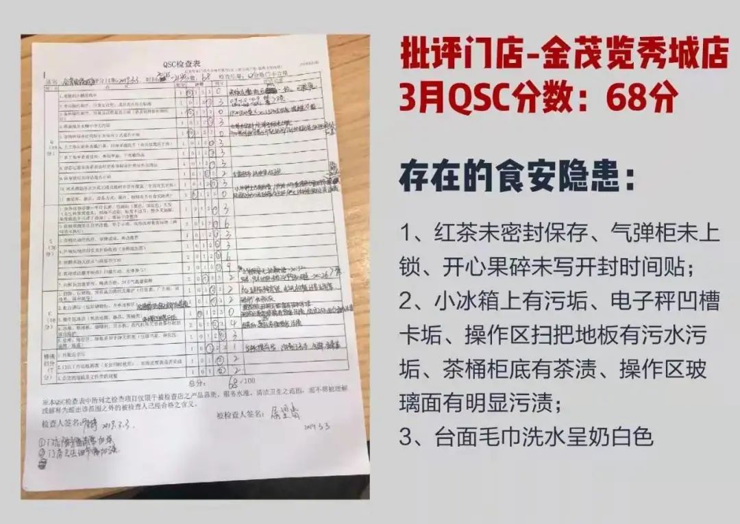 茶颜只有湖南有吗,茶颜只有重庆有吗