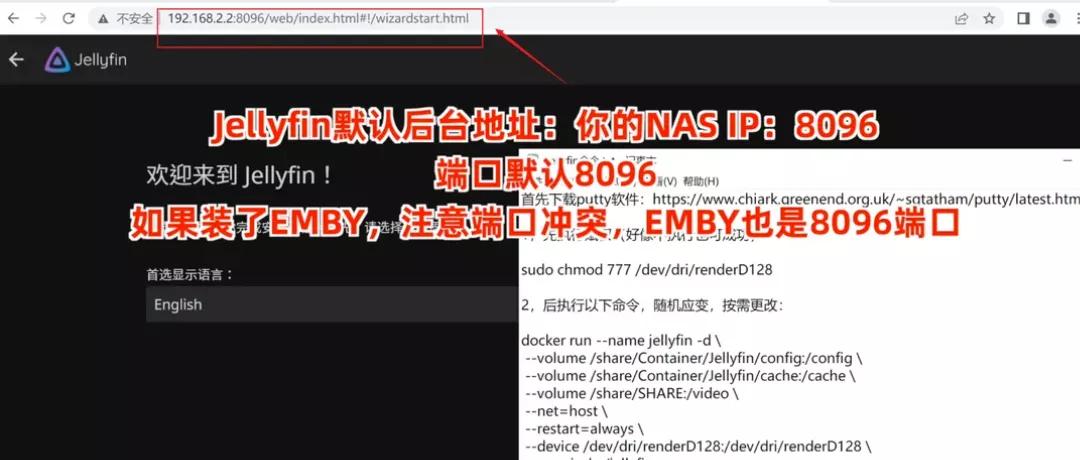 威联通jellyfin教程,威联通jellyfin