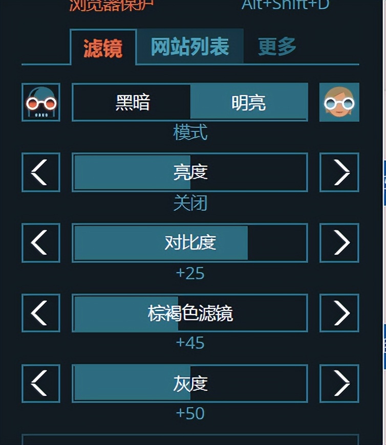 如何让显示器更艳丽,如何让显示器更亮