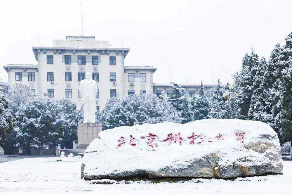 黎力被哪个大学录取了,黎力高考状元