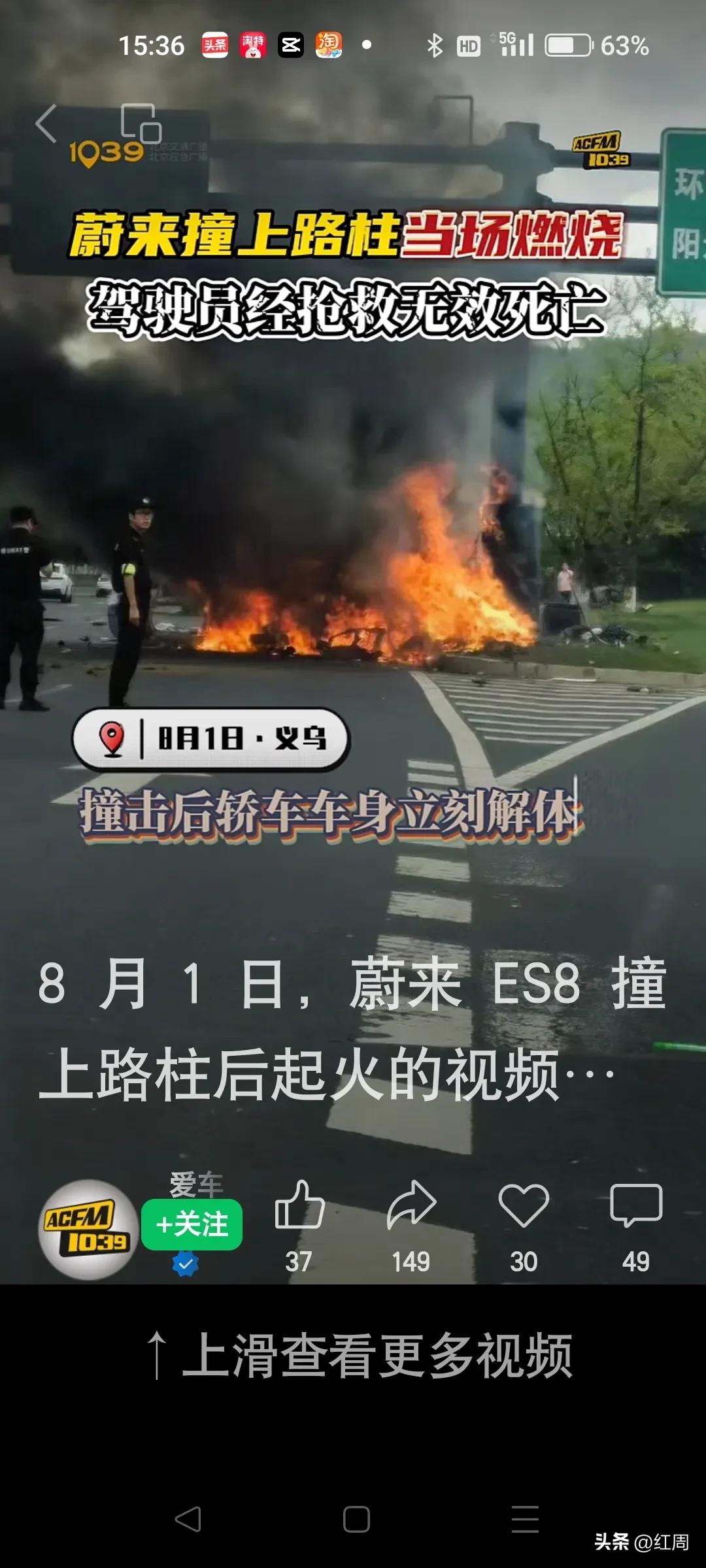 拔牙后死亡新闻,拔牙视频儿童