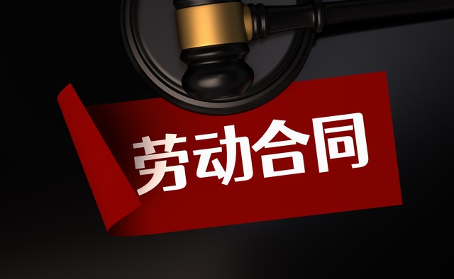 在劳务派遣公司上班50岁能退休吗,劳务派遣单位可以申请延迟退休吗