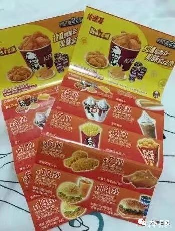 8折优惠券攻略,各类优惠券攻略