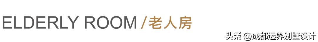 251平大平层轻奢设计,251平米大平层
