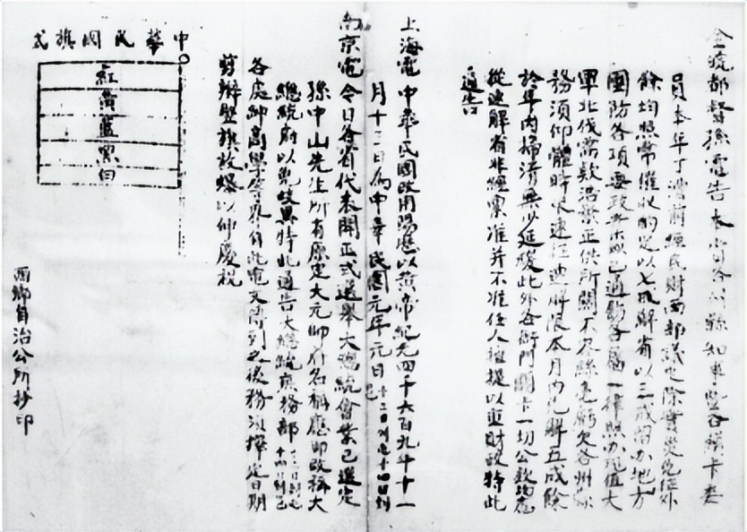 为什么我们纪年要用公元纪年法,我们用的公元纪年是怎么来的