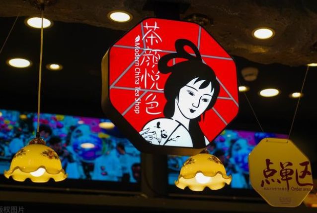 凌晨四点排队买奶茶,凌晨4点排队买奶茶