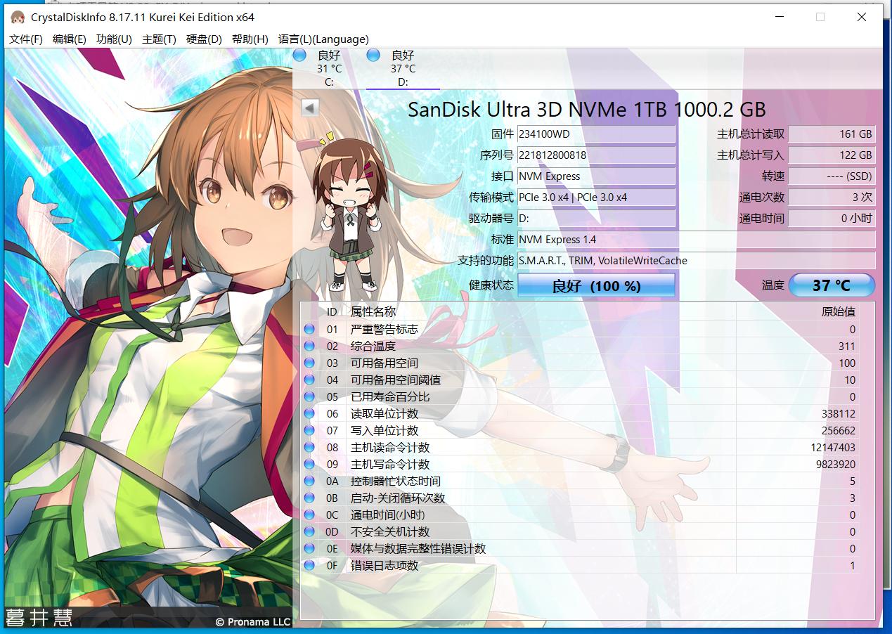 闪迪至尊高速固态硬盘1t测评,闪迪固态硬盘加强版和至尊高速