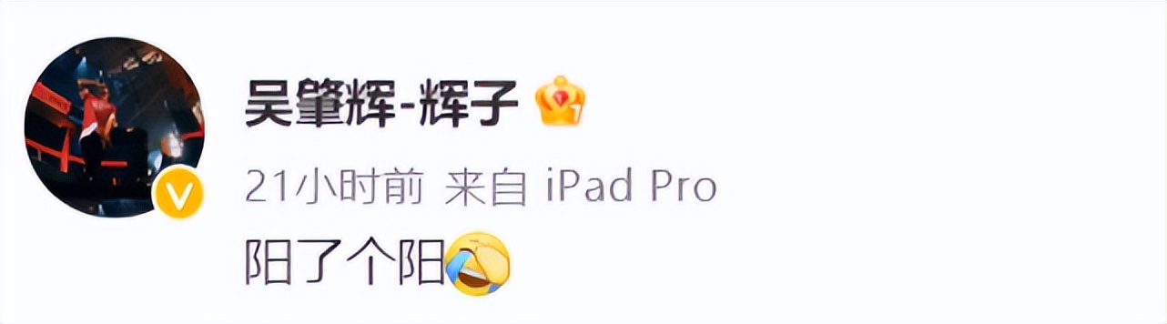 童星关凌感染新冠,童星关凌近况曝光