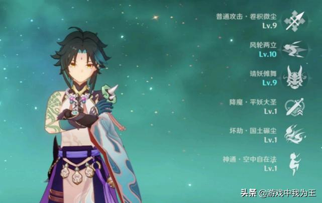 原神最强平民角色,原神最耗时的boss