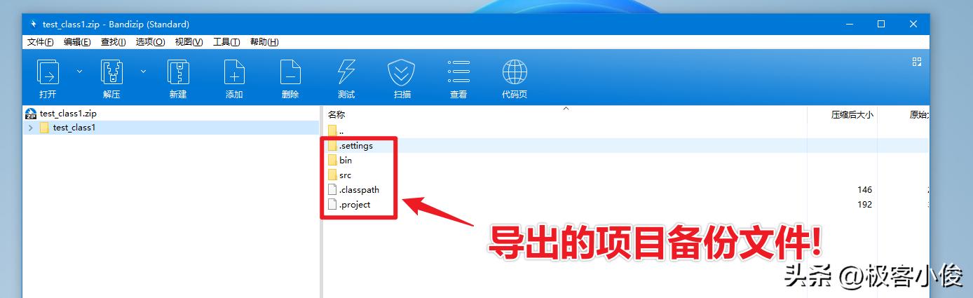 java零基础教学全集,java零基础快速做项目