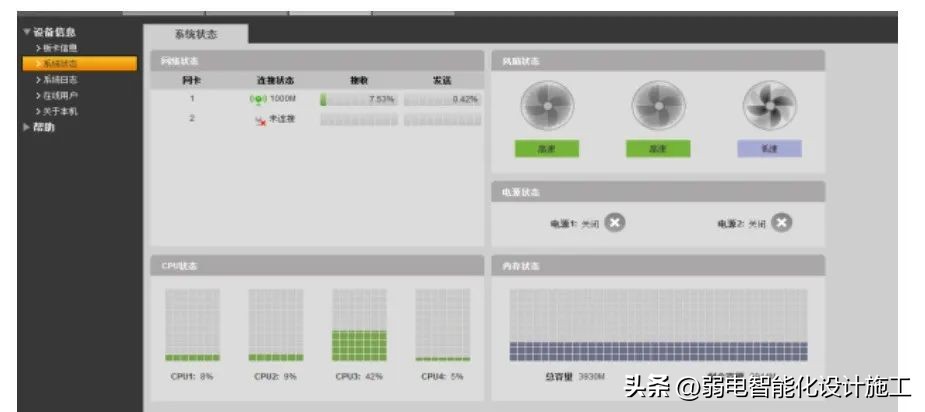 led显示屏技术方案值得学习,led显示屏施工方案