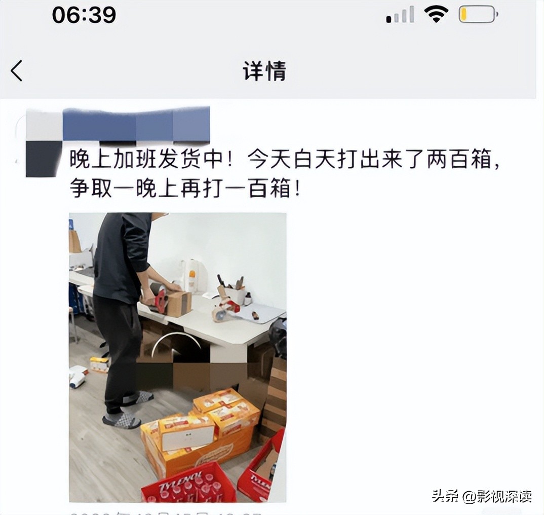 老百姓在疯狂囤药,老百姓盲目囤药