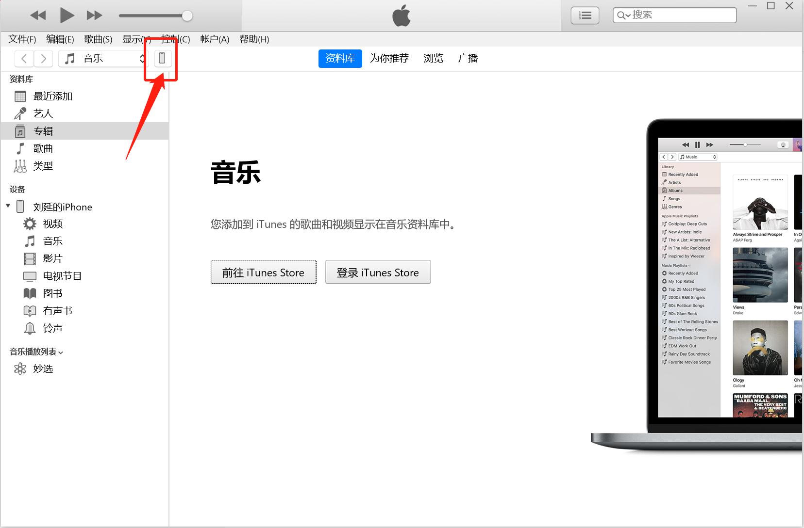 苹果更新系统还要重新刷ipcc吗,苹果手机怎样刷ipcc电信版