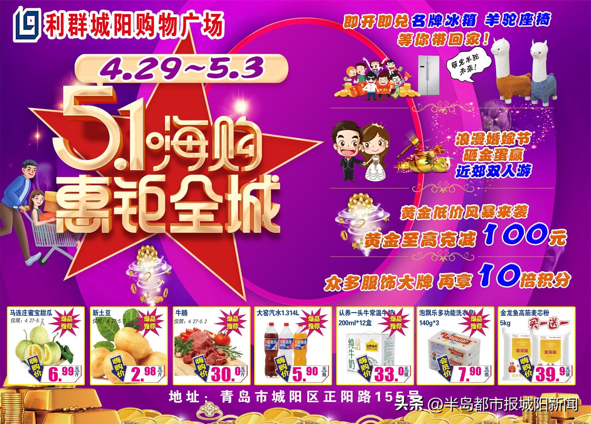 最美劳动人2019,最美劳动者半价优惠活动