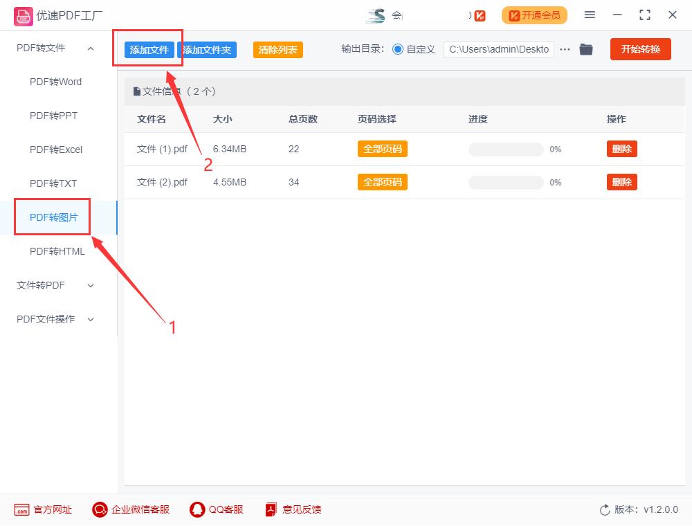 pdf图片打印很模糊怎么调清晰,pdf截图如何更清晰