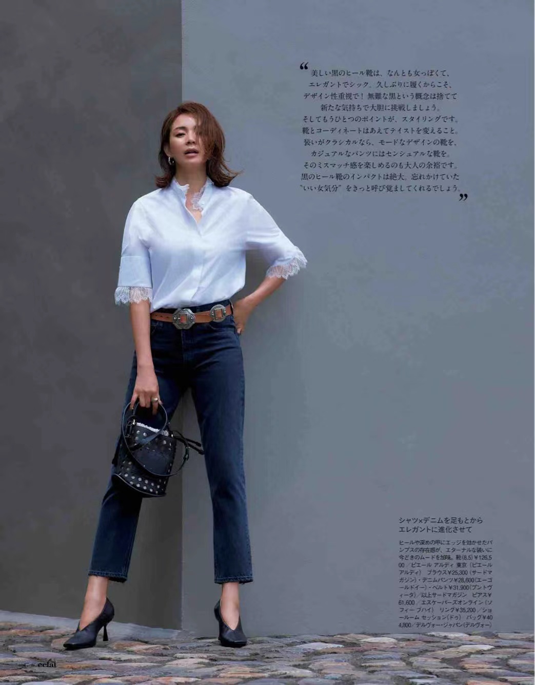 换季穿衣注意事项有哪些,换季穿搭有什么技巧