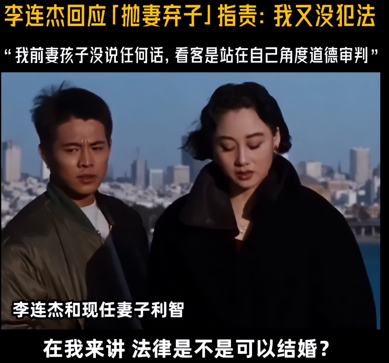 功夫巨星女儿与亲爹决裂20多年，“同爹不同命”：究竟是谁的错？