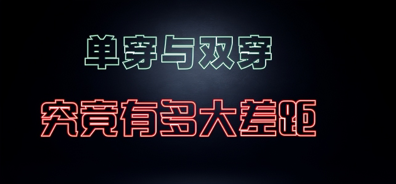 王者荣耀法师法穿上限,王者荣耀法术穿透