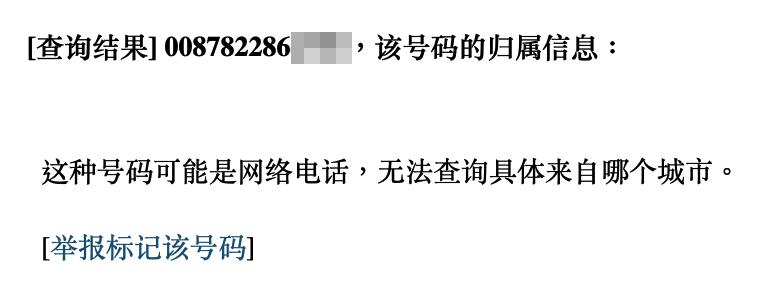 怎么取消运营商拦截国外短信,运营商会屏蔽群发诈骗短信吗