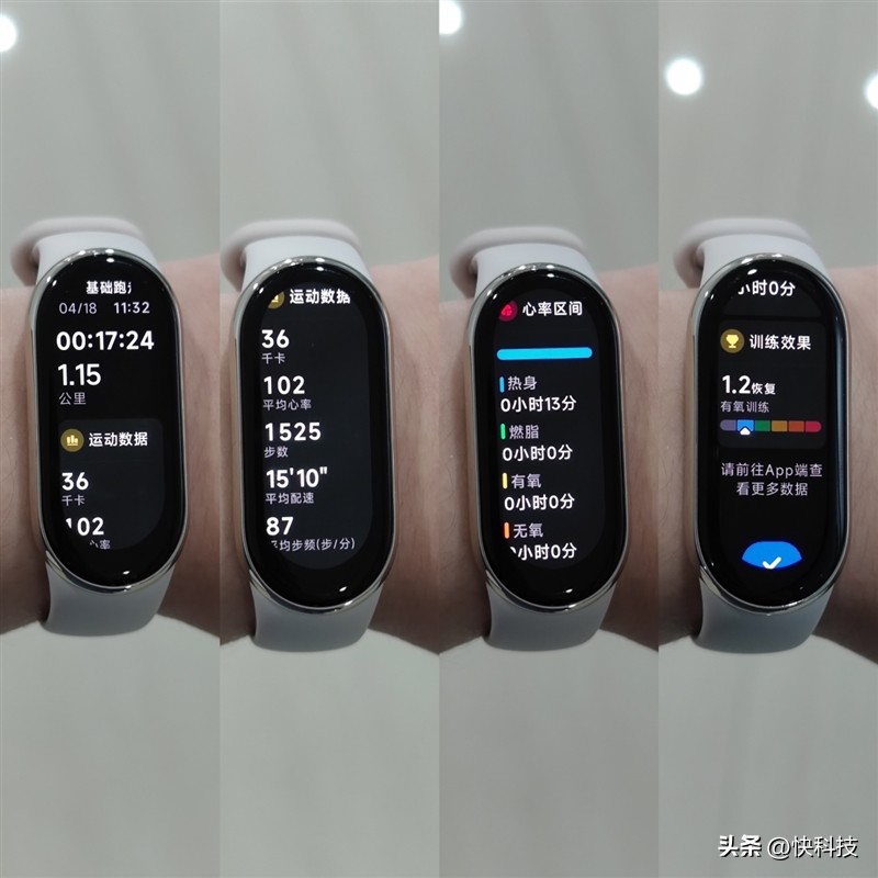 小米手环八比手环七有了哪些升级,小米手环8pro和小米手环8nfc