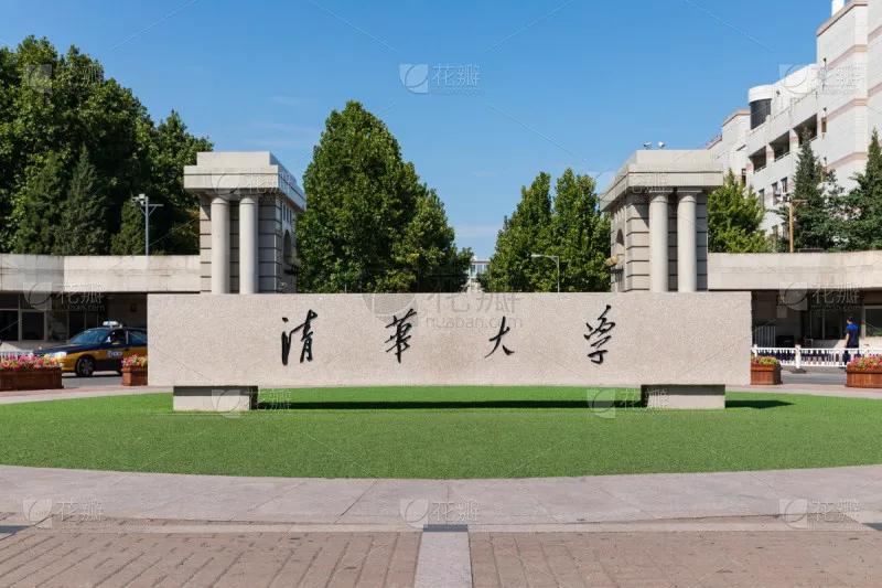 清华大学取消会计专业,会计师们未来会面临失业危机吗?