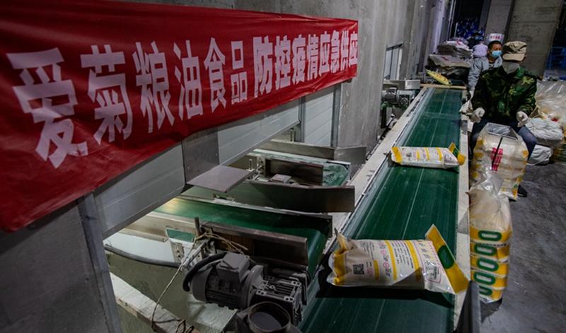 西安爱菊集团副总经理,西安爱菊粮油工业集团福利怎么样