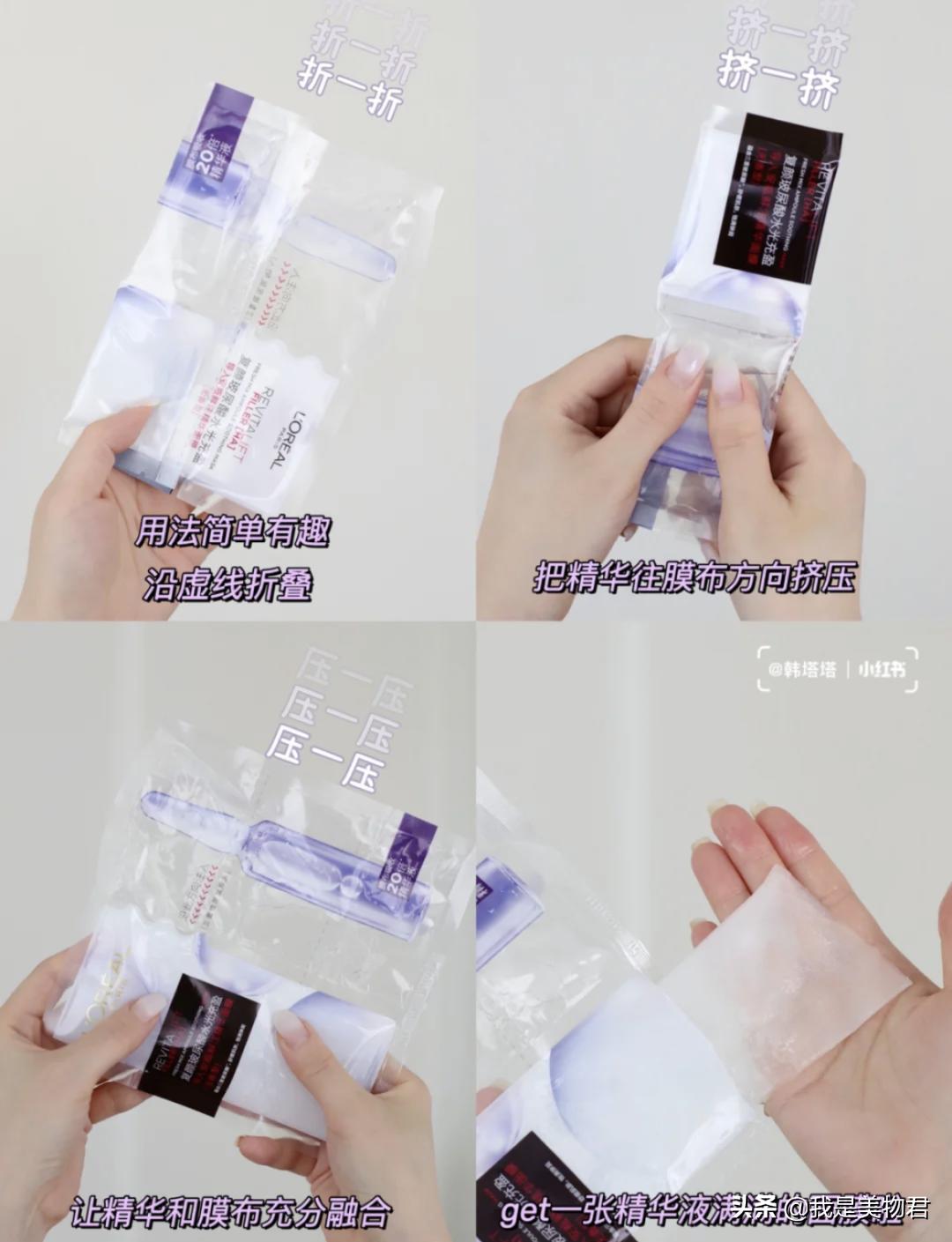 玻尿酸天然的保湿因子,超级好用的保湿玻尿酸