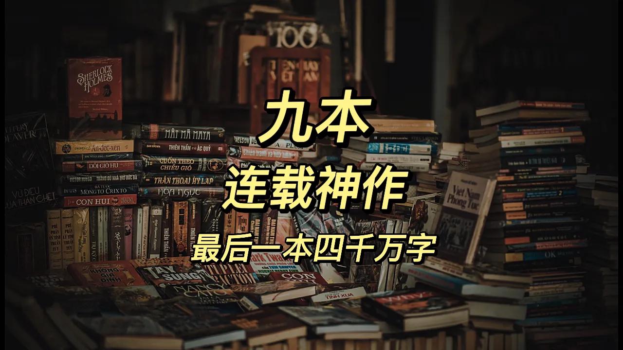 绌胯秺寮傝兘绉嶇敯灏忚鎺ㄨ崘,绌胯秺寮傝兘绉嶇敯鏂囧畬缁撳皬璇存帓琛屾