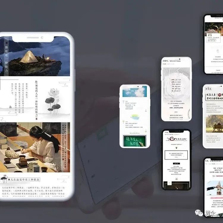 翼企微管家重磅宣告翼讯科技以产品为中心到以用户为中心转型升级