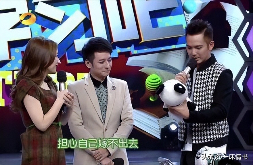 辣目洋子把尹浩宇的礼物卖掉,辣目洋子出售尹浩宇送的礼物