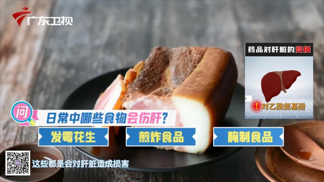 适合寒虚女人喝的养肝护肝茶,中医养生护肝茶